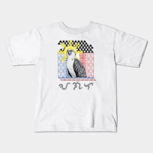 Philippine Eagle / Baybayin word Agila (Eagle) Kids T-Shirt